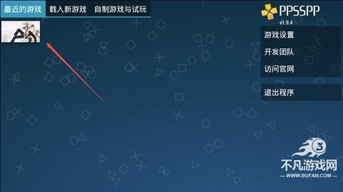 缘之空手游[图3]
