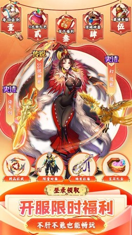 九州幻境城[图1]