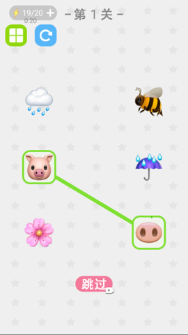 连连看大招版[图4]