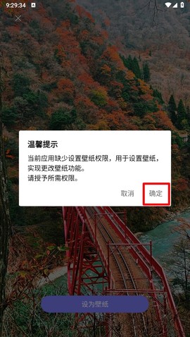 壁纸大全4k[图5]