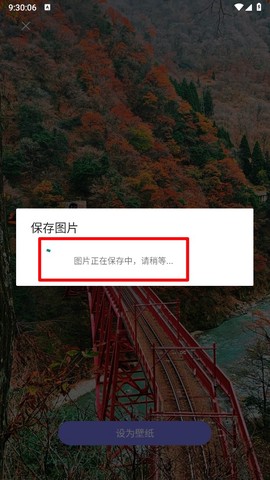 壁纸大全4k[图6]