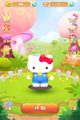 凯蒂猫跑跑乐图3