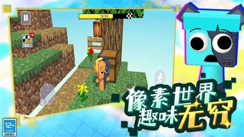 像素方块冒险[图1]