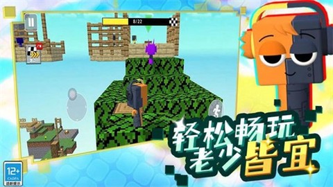 像素方块冒险[图2]