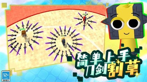 像素方块冒险图3