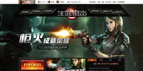 怎么用手机玩生死狙击