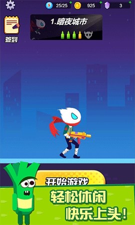 迷你吃鸡枪战[图1]