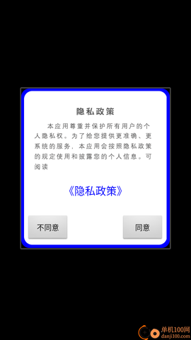 万能遥控器π[图2]