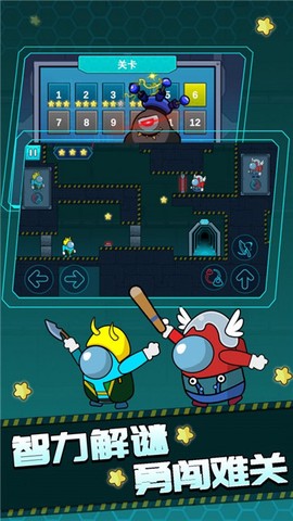 双人逃亡记3图3