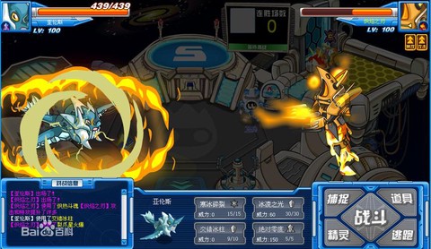 赛尔号亚伦斯怎么打