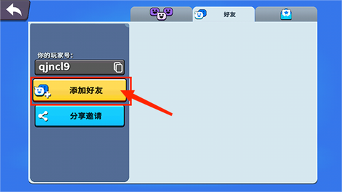 猛兽派对手机免费版[图10]