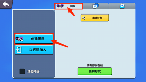 猛兽派对手机免费版[图12]
