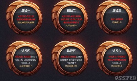 qq飞车道具兑换符怎么得