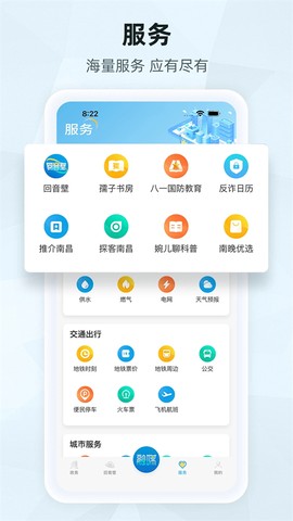 洪观新闻图2
