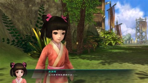 仙剑奇侠传五怎么反激活