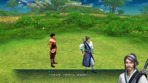 仙剑奇侠传五怎么反激活[图1]