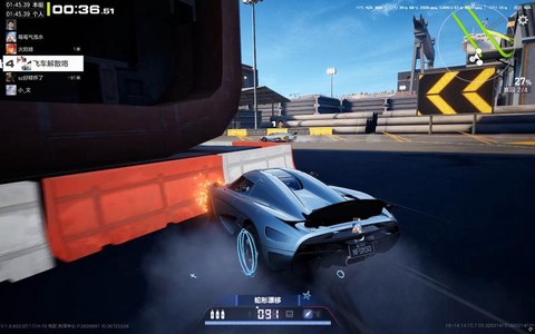 极品飞车ol都有什么车