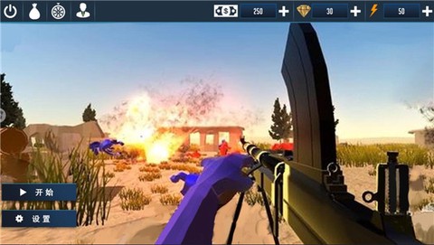 蓝方战地模拟器[图1]