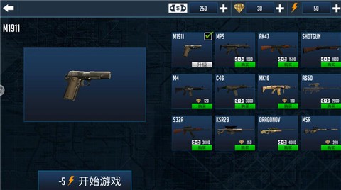 蓝方战地模拟器[图3]