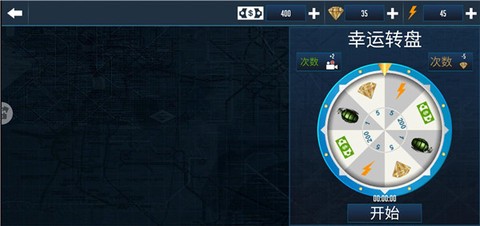 蓝方战地模拟器[图7]