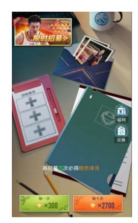 中职篮全力以赴[图3]