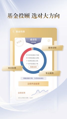 国联证券尊宝图2