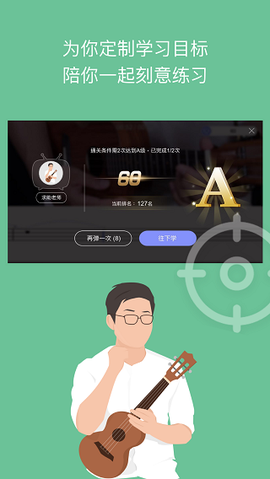 AI音乐学园图3
