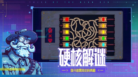 迷雾侦探中文版图1