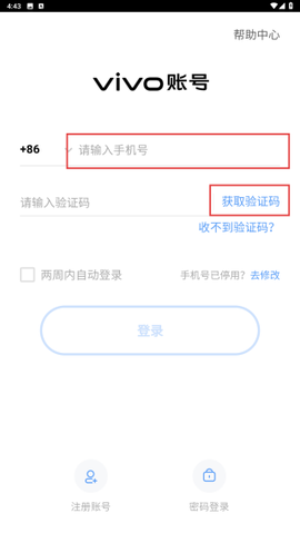饥饿的恐龙[图1]