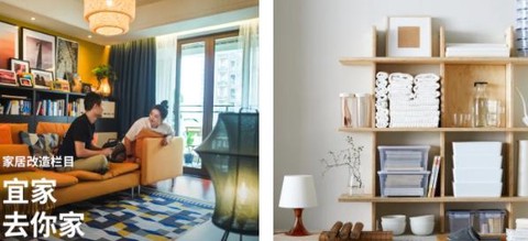 IKEA宜家家居[图1]