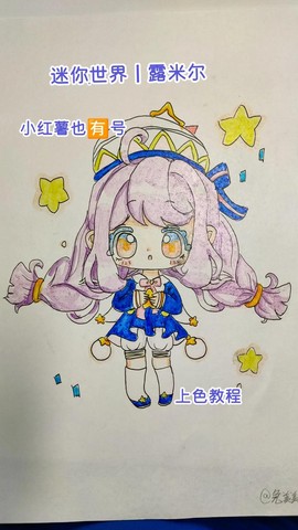 迷你世界的人物怎么做