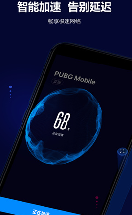 玲珑加速器[图1]