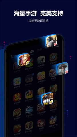 玲珑加速器图1