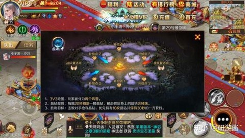 魔域宝宝体力怎么恢复[图1]