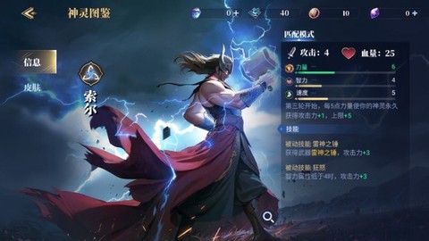 诸神竞技场[图1]