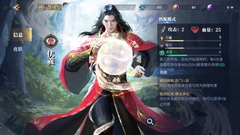 诸神竞技场[图3]