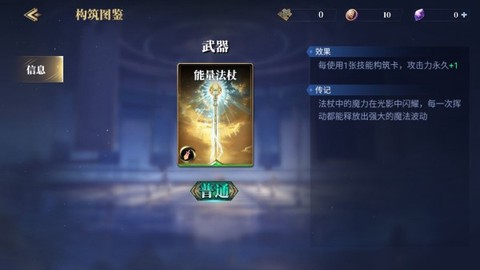 诸神竞技场[图6]