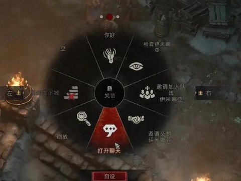 暗黑破坏神怎么躲开[图1]