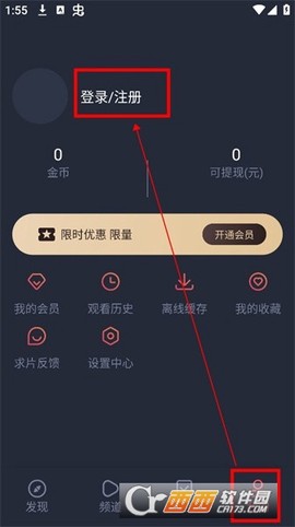 动漫共和国[图2]