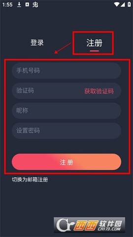 动漫共和国[图3]