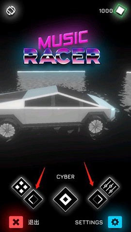 音乐赛车[图1]
