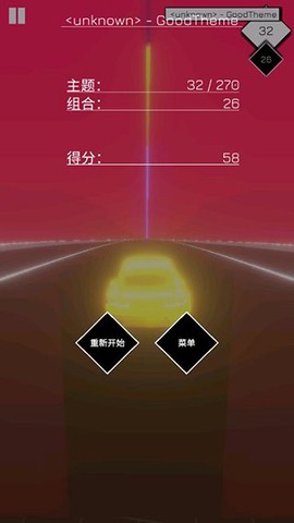 音乐赛车[图9]