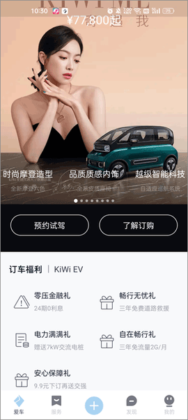 宝骏汽车[图2]