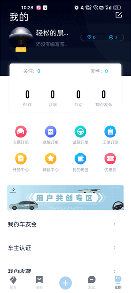 宝骏汽车[图4]