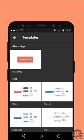 极品思维导图图3