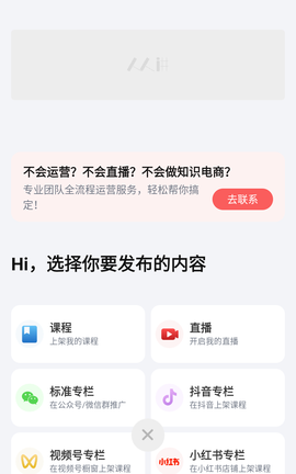 人人讲[图4]