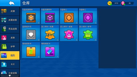 3D像素射击[图1]