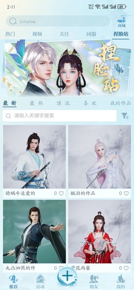 诛仙2山海苑[图1]