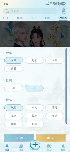 诛仙2山海苑[图3]
