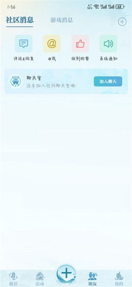 诛仙2山海苑图3